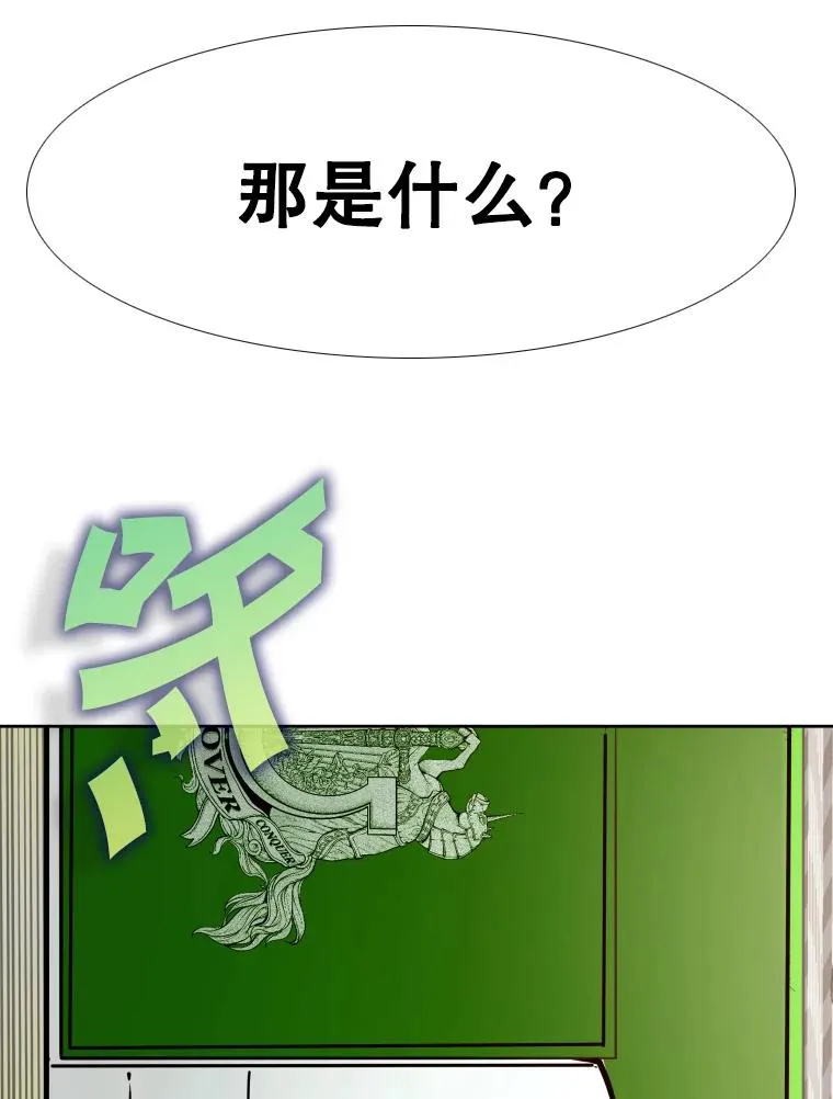 272.赛后休息49