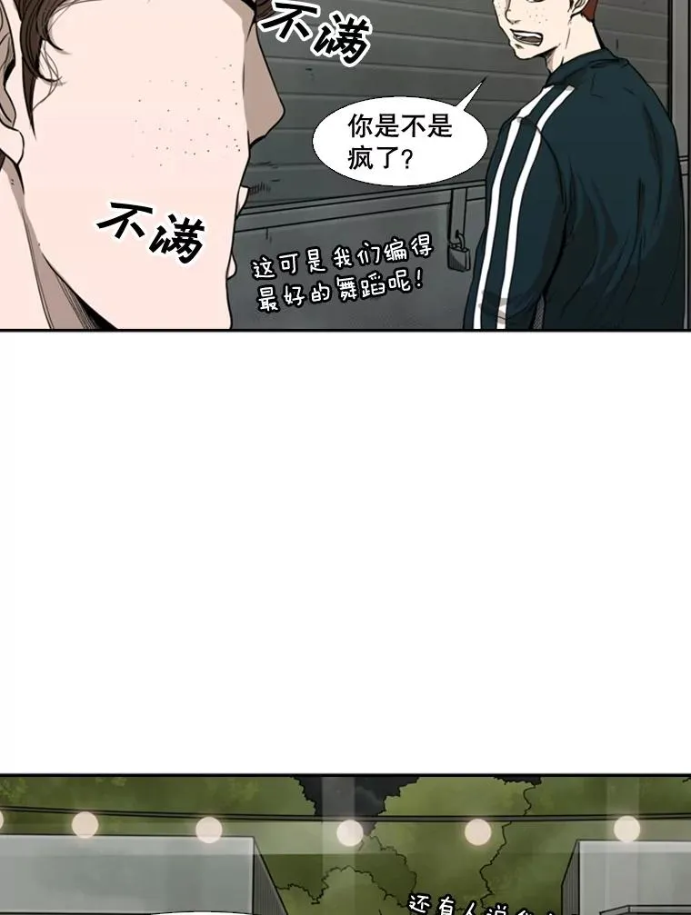 83.拯救人质86