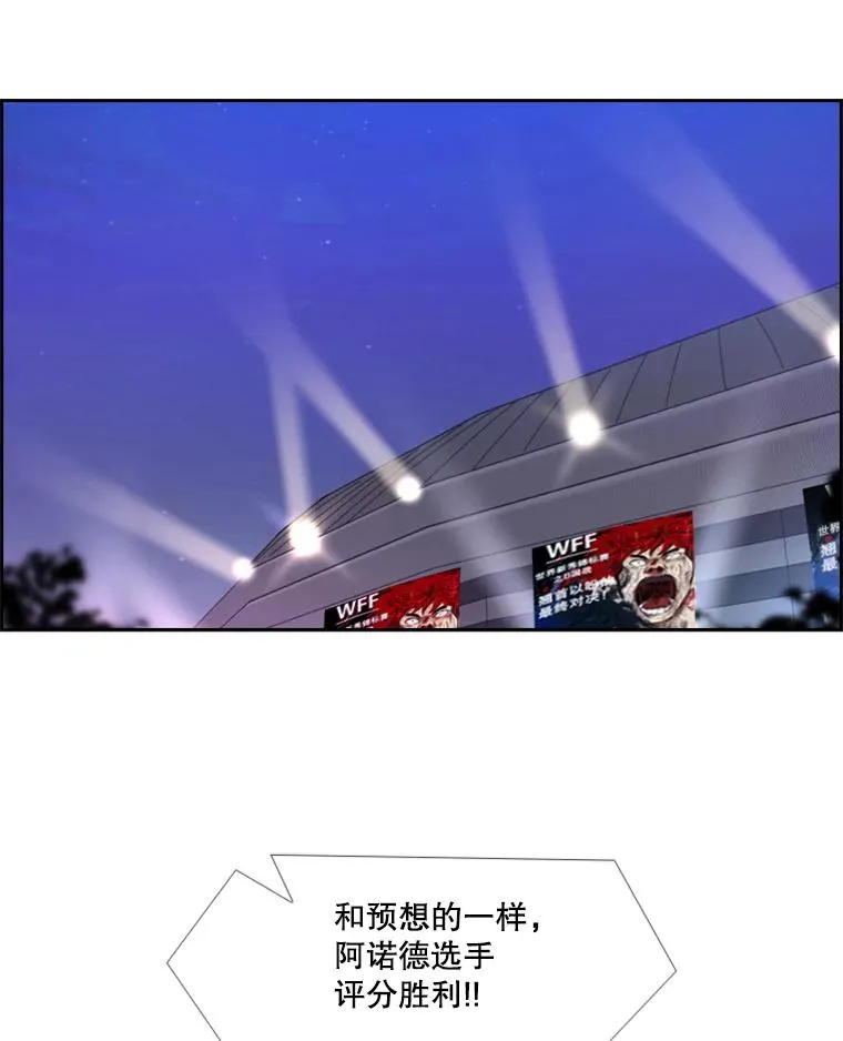220.总决赛，开始！41