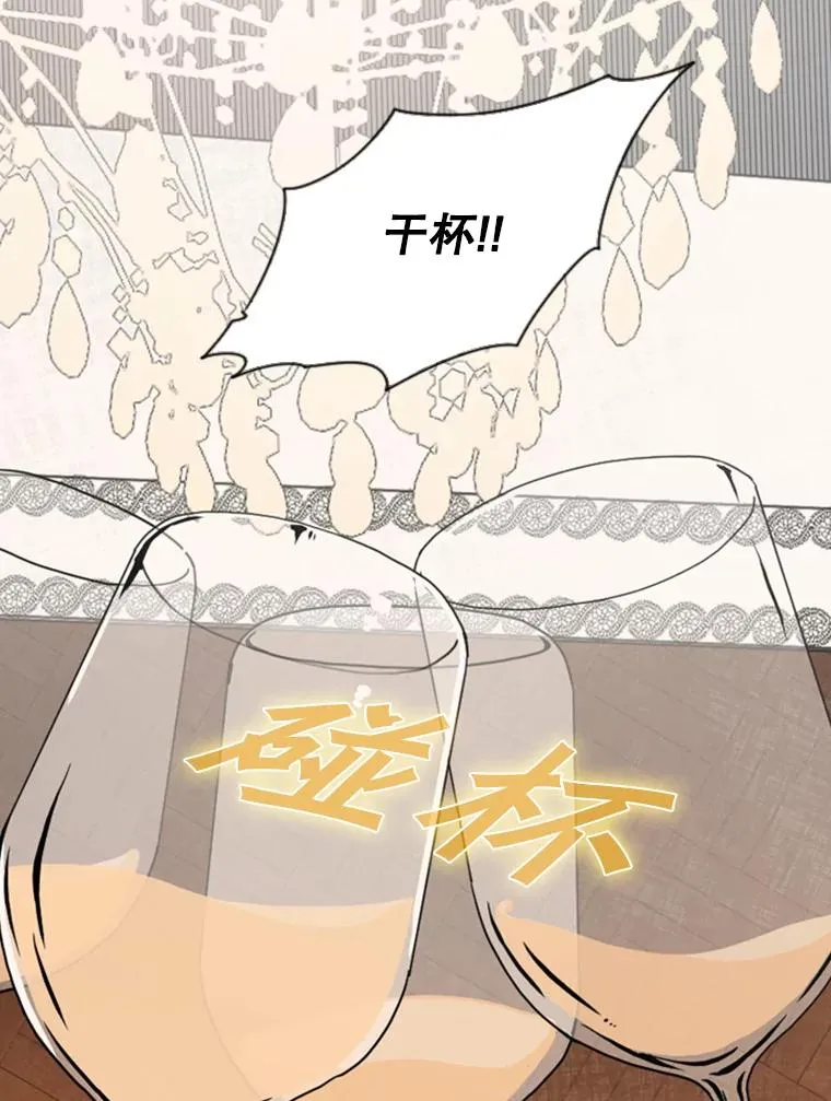 145.开始倒计时70