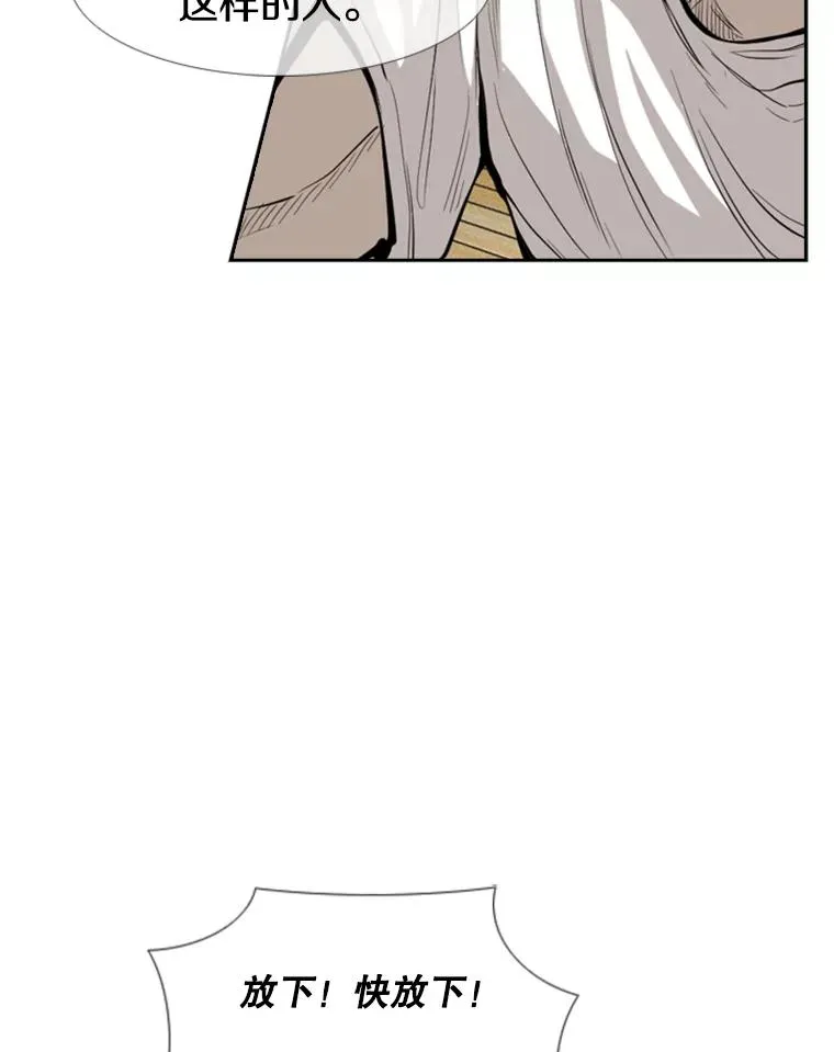 153.女王马蜂69