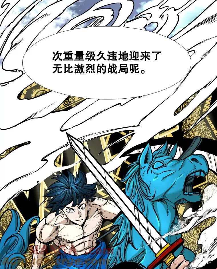 269.捷豹与神盾之战40