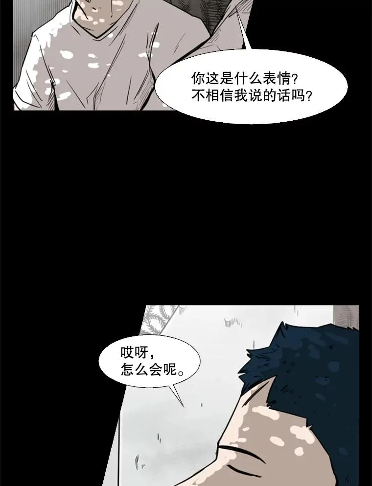 79.被暗算（2）45