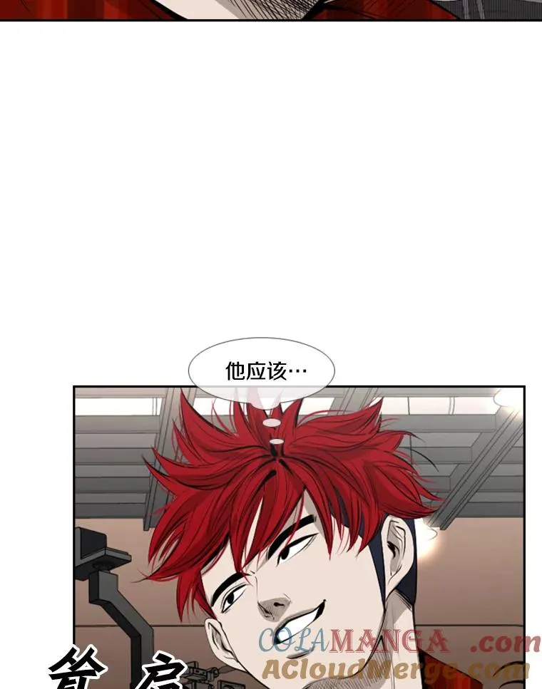 141.对阵表57