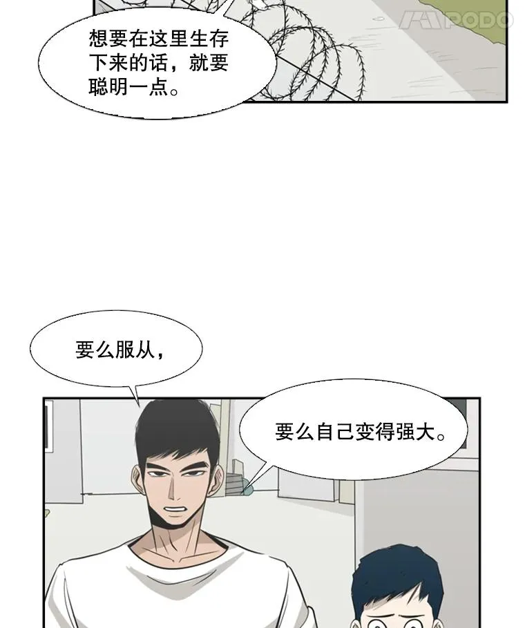 8.探监23