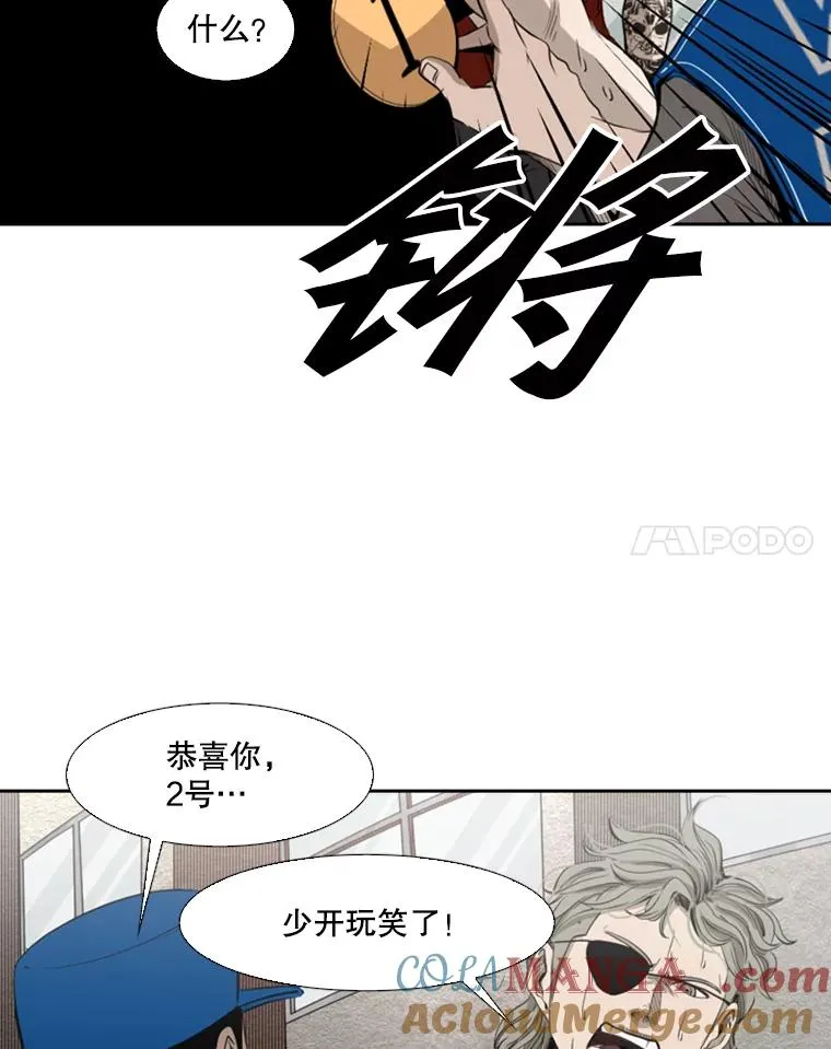132.第1轮预赛36