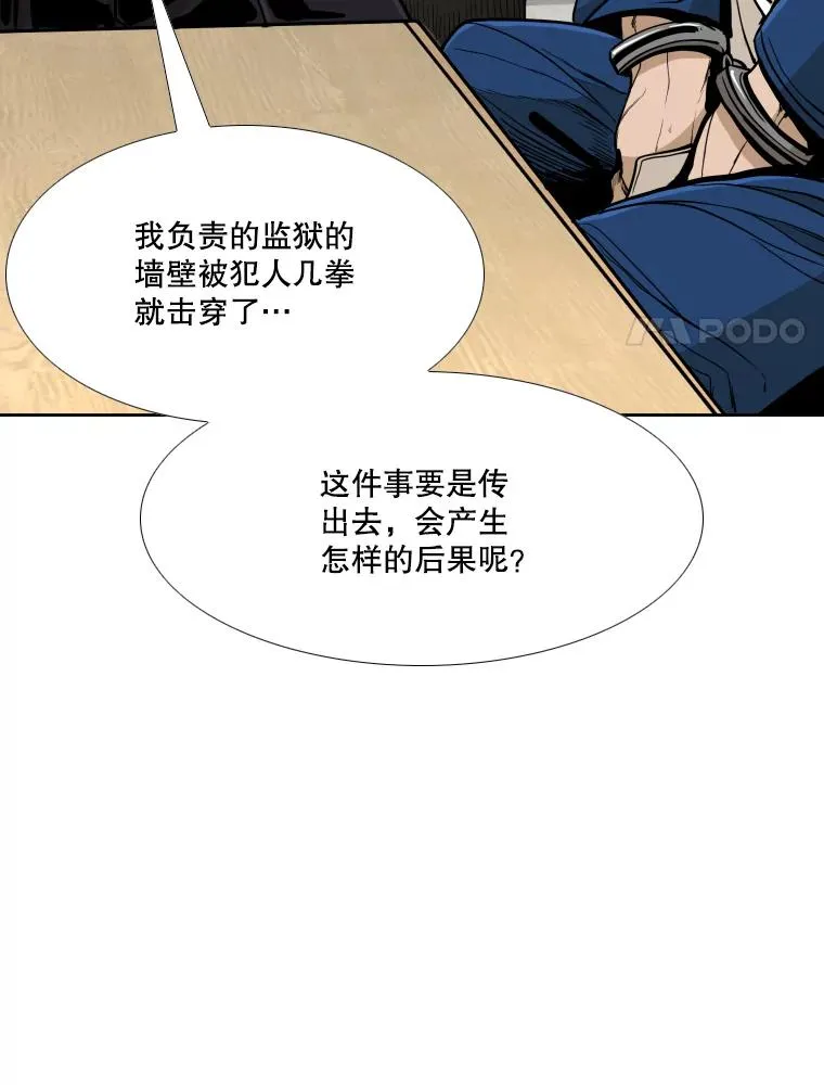 258.穆斯塔法的目的34