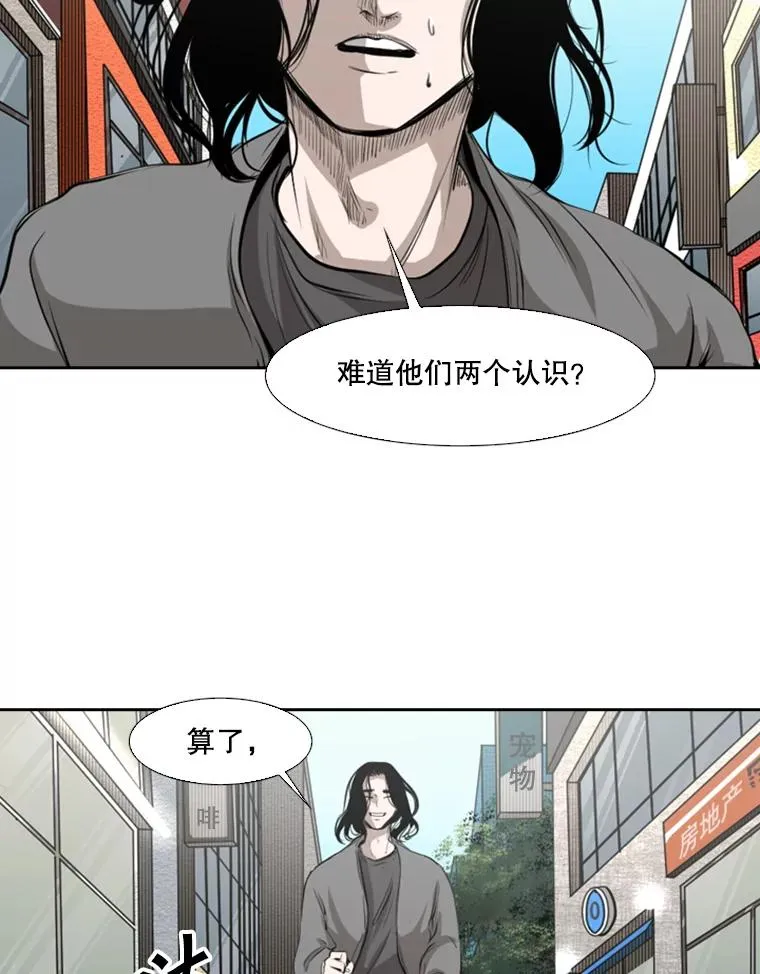 131.比赛规则86