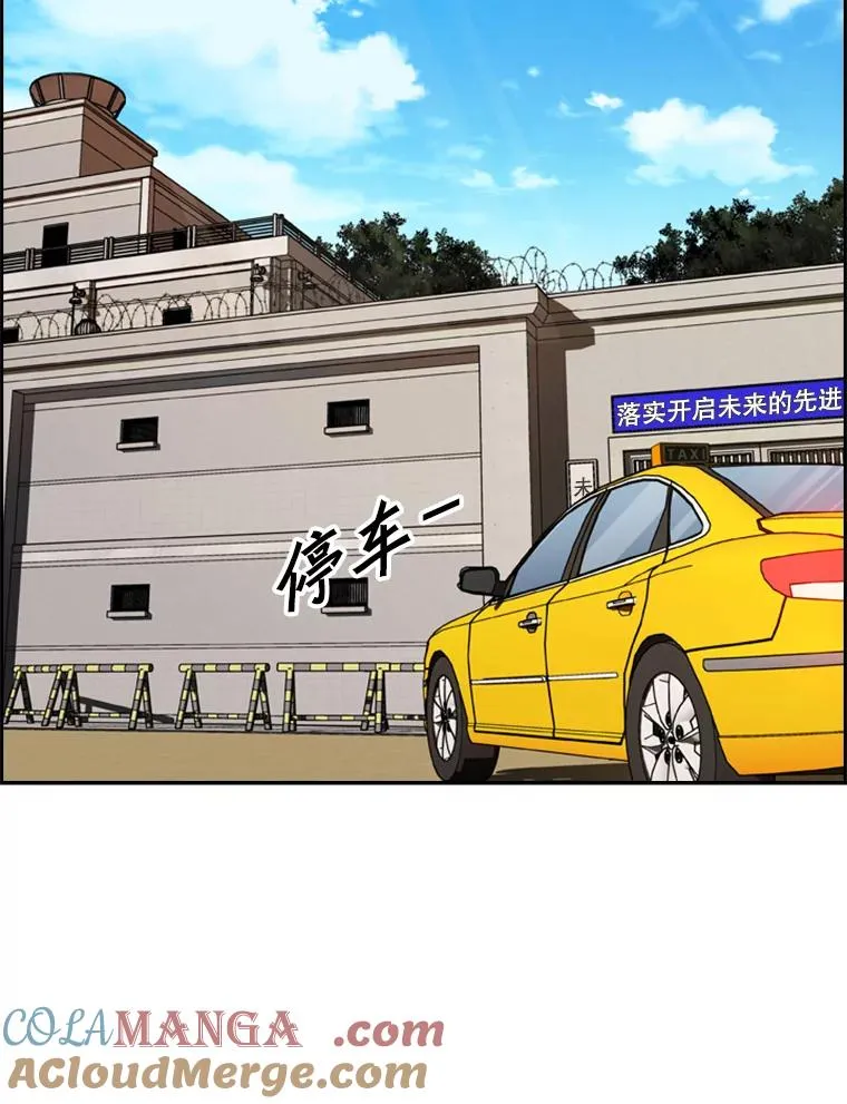 179.8强名单出炉104