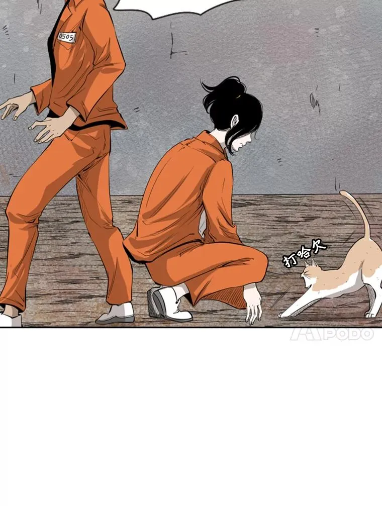 124.外传3.那只猫想让你自由57