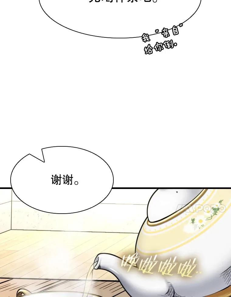 311.亚绪的到来102