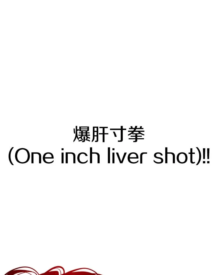 241.最终的胜利85