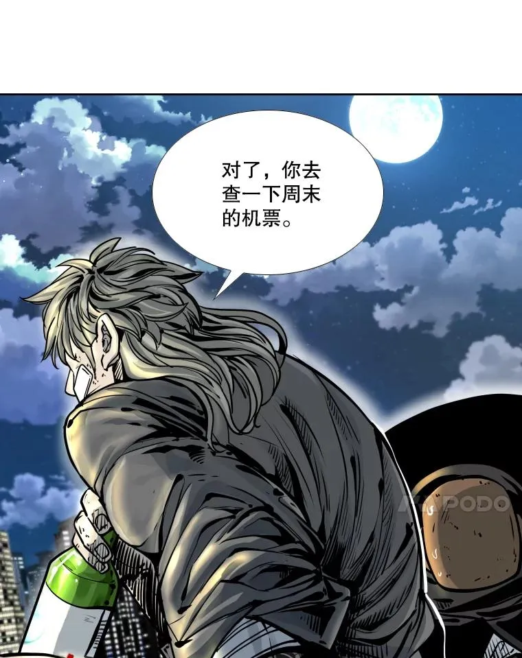 280.方鸿煜的计划86