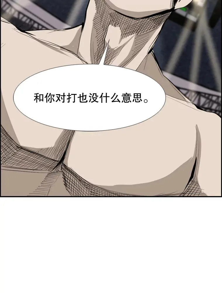 151.蝎子摆尾5