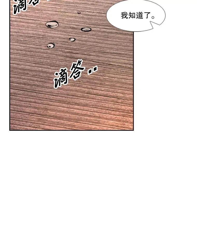 220.总决赛，开始！65