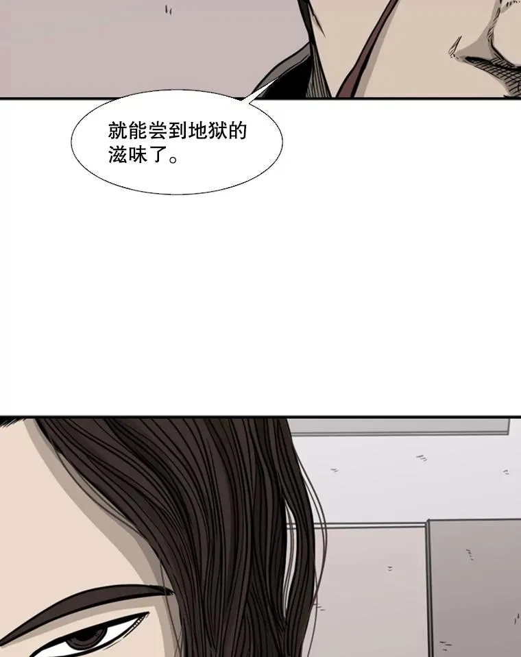 76.最臭的肥料26