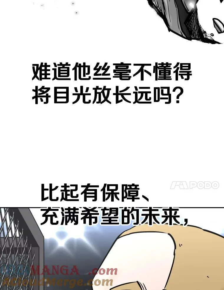 287.与维多之战（6）40