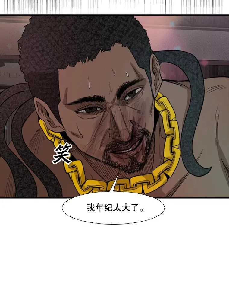 98.分出胜负66