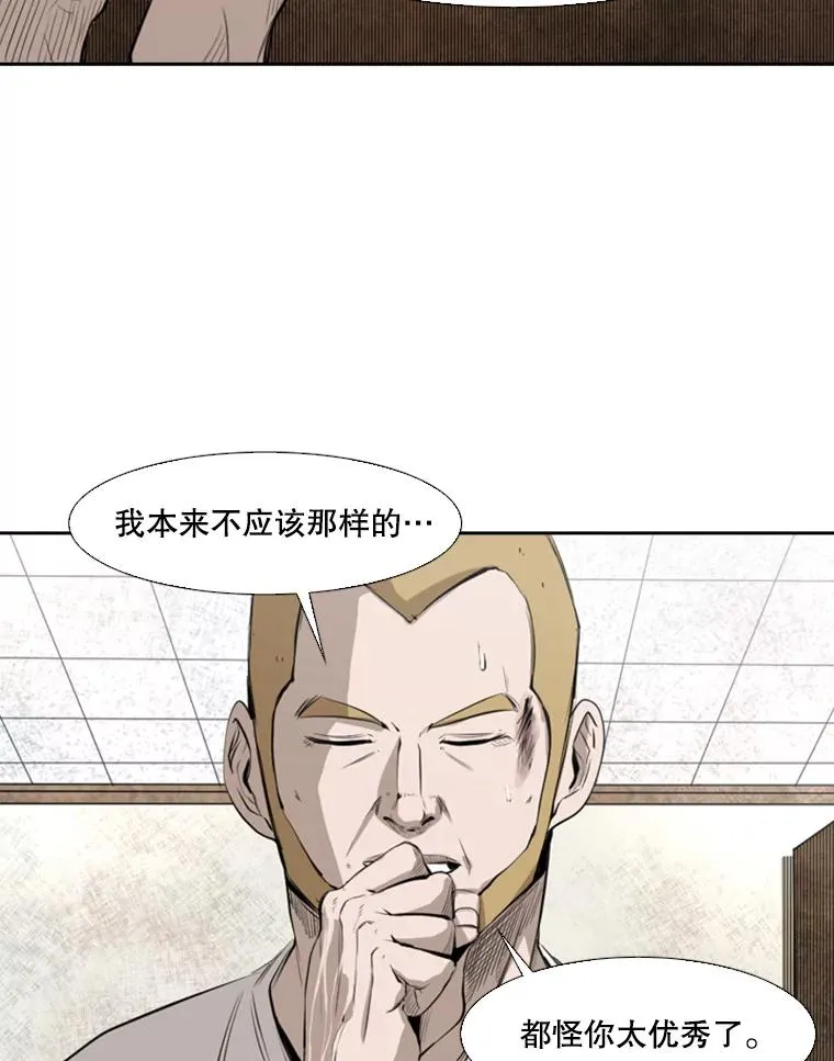 138.进入决赛圈50