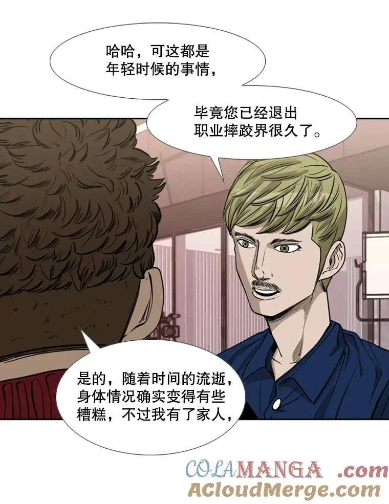 184.8强直播52