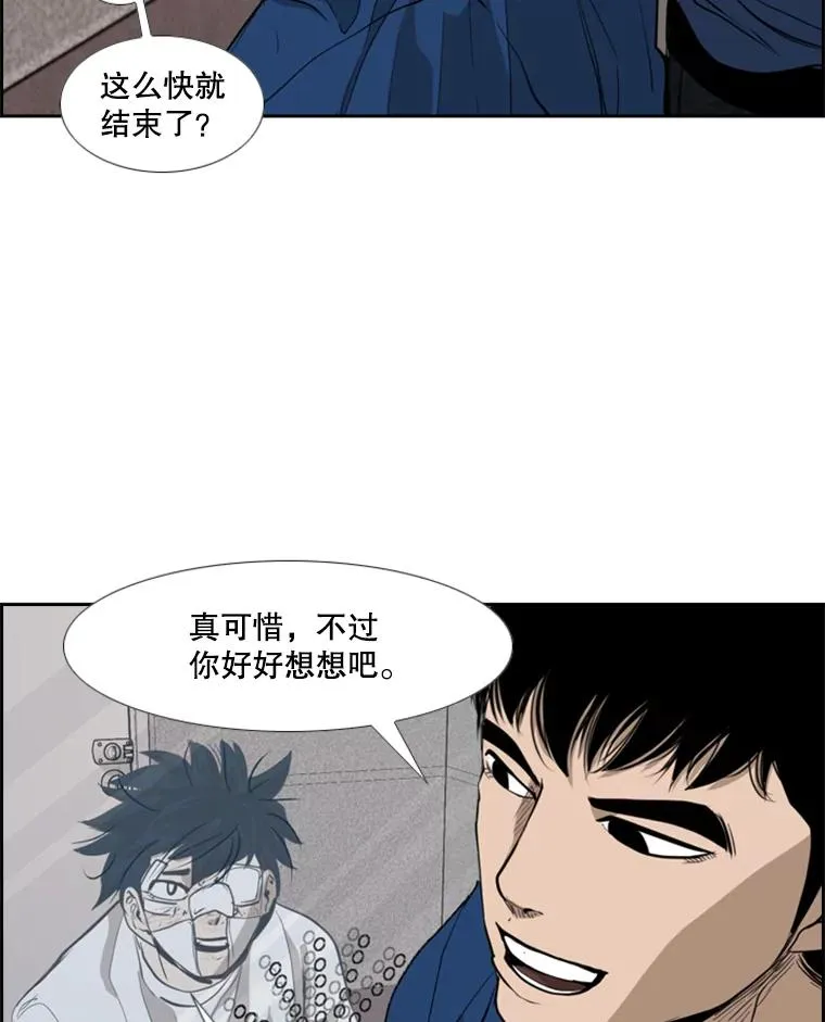 180.好的战略109