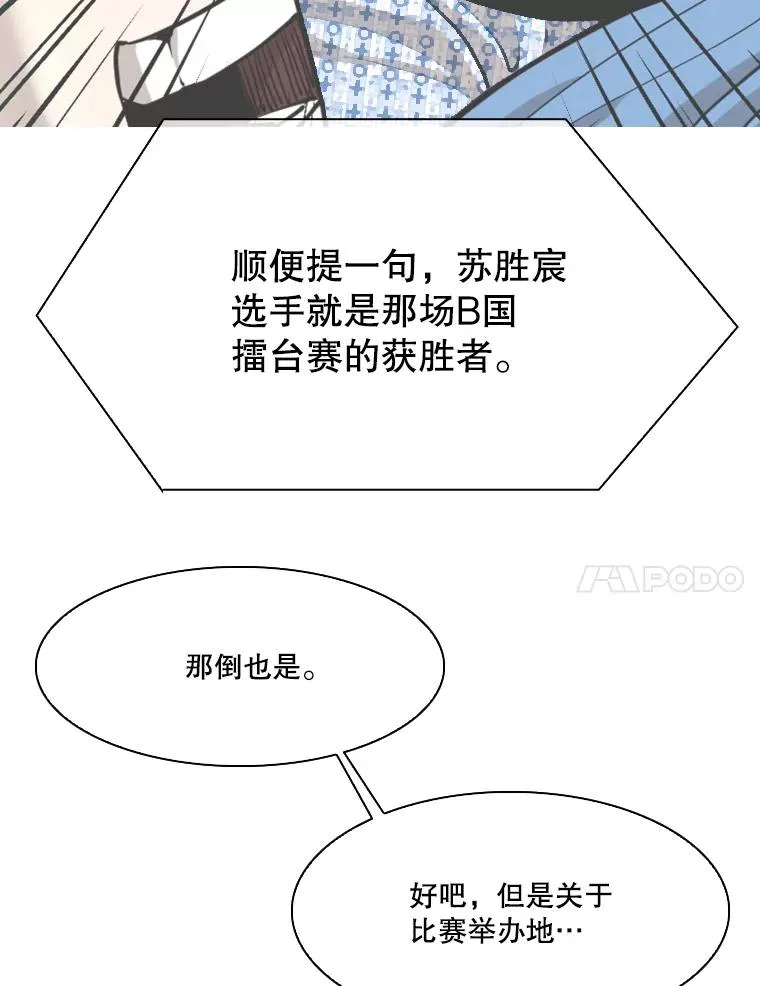 326.安排赛程53
