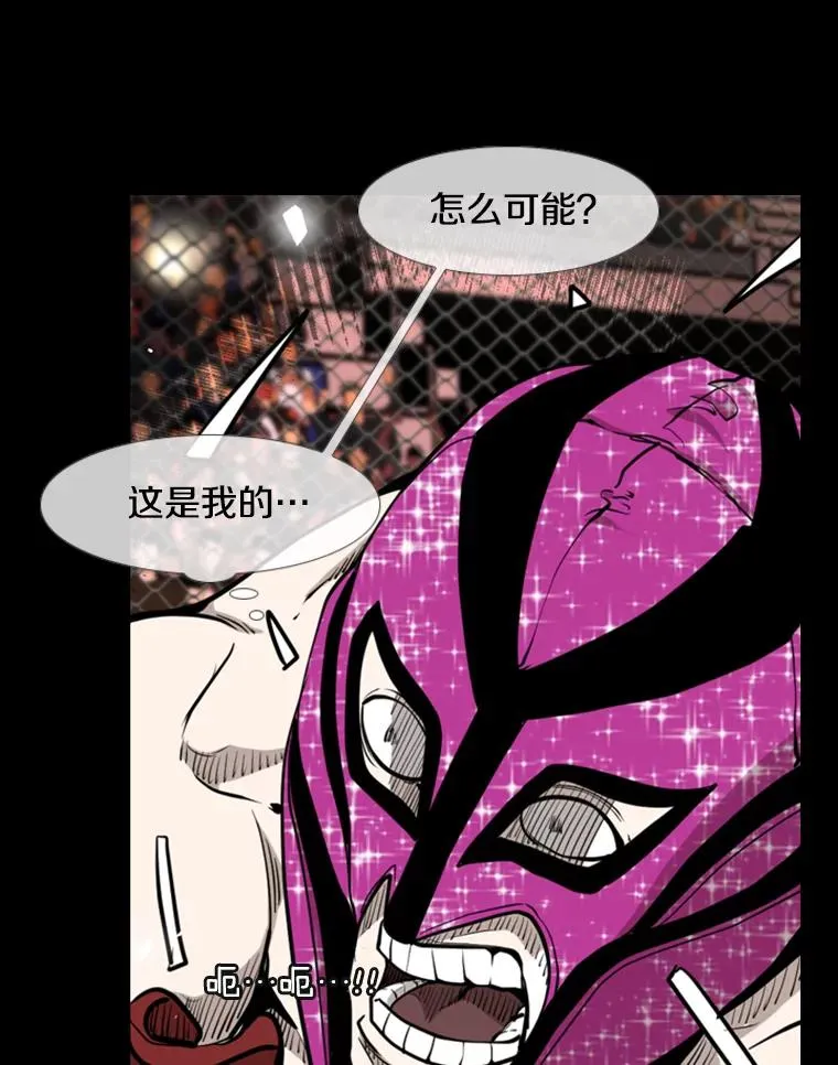 203.遇强则强26
