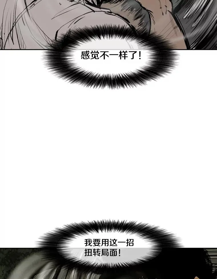 114.扭转局面59