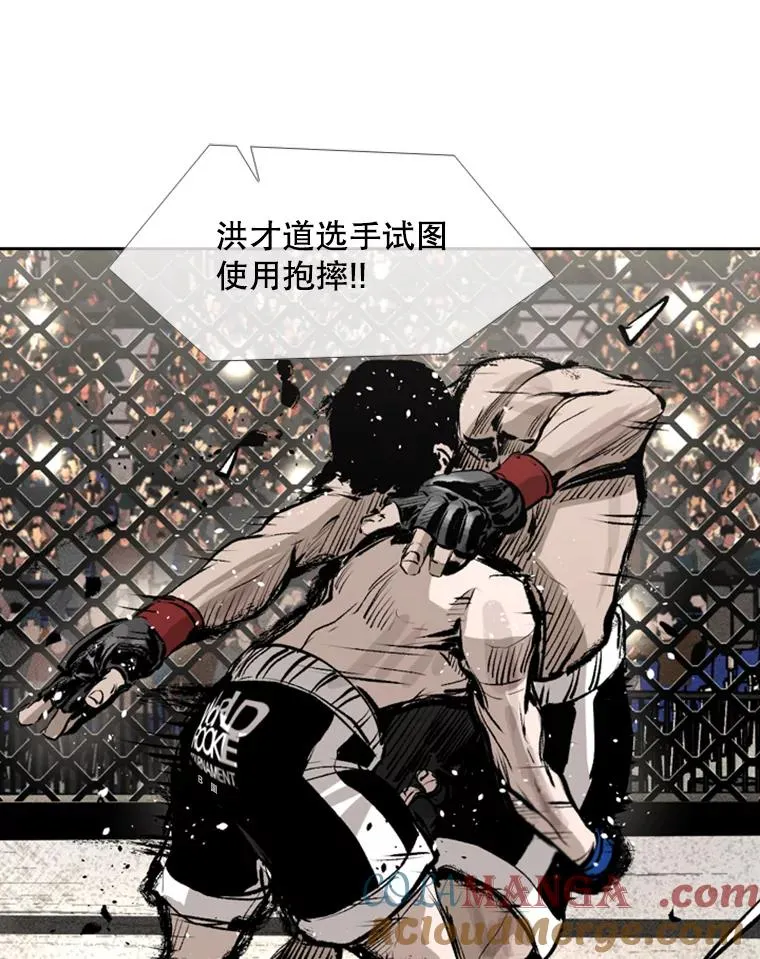 154.截拳道的威力40