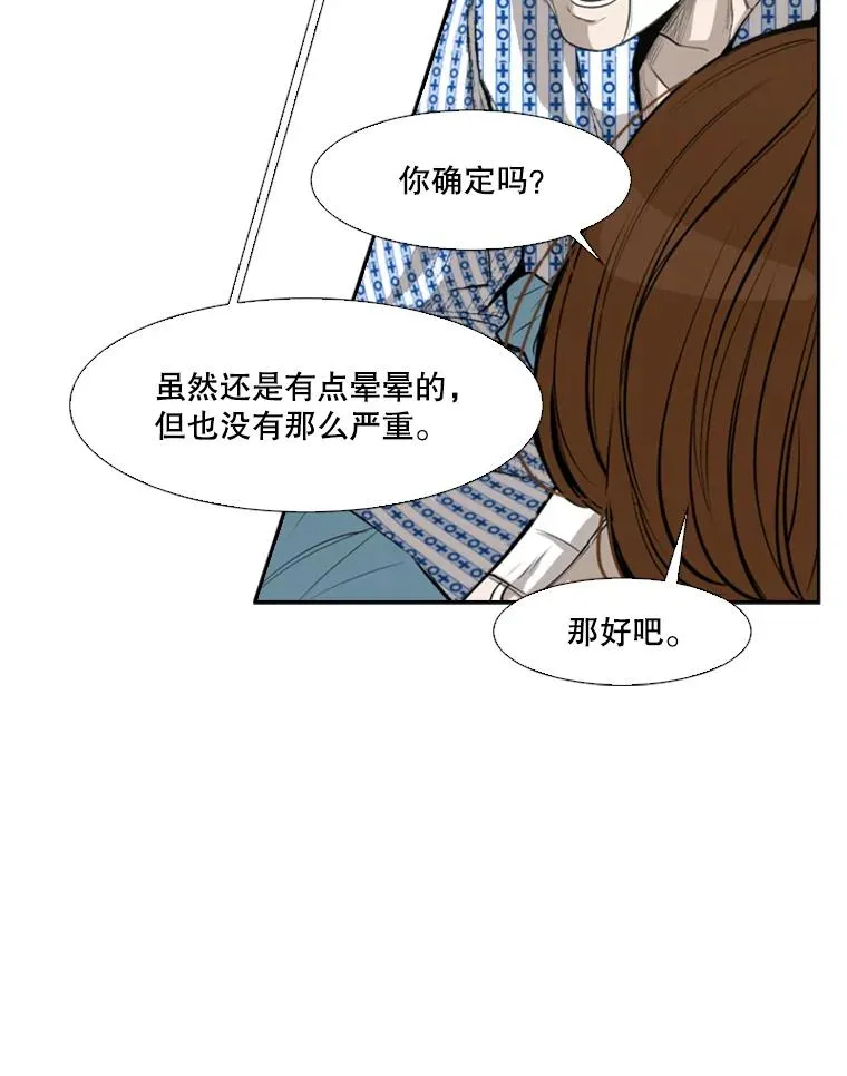 138.进入决赛圈39