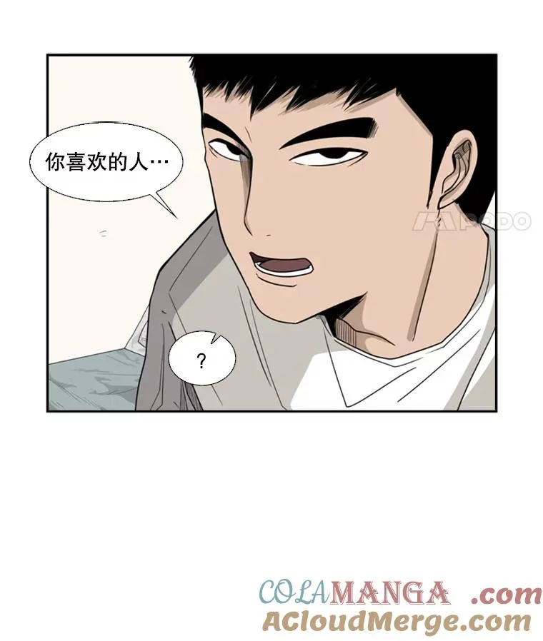 30.想保护的人81