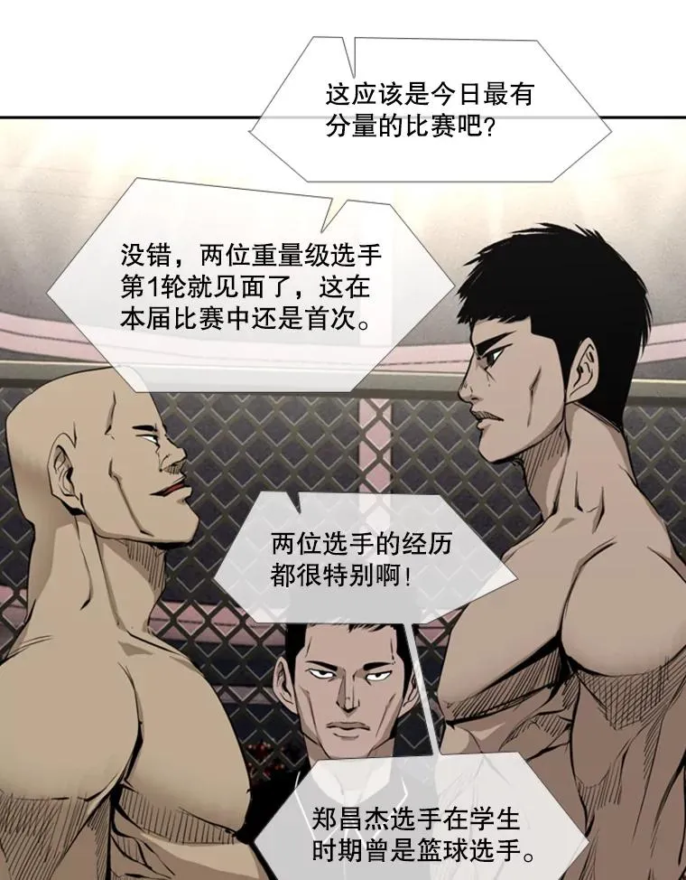 159.你给我等着81