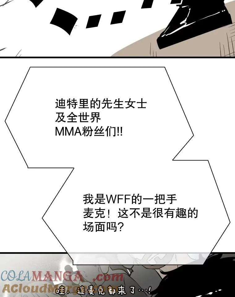 309.巴西利的挑衅80