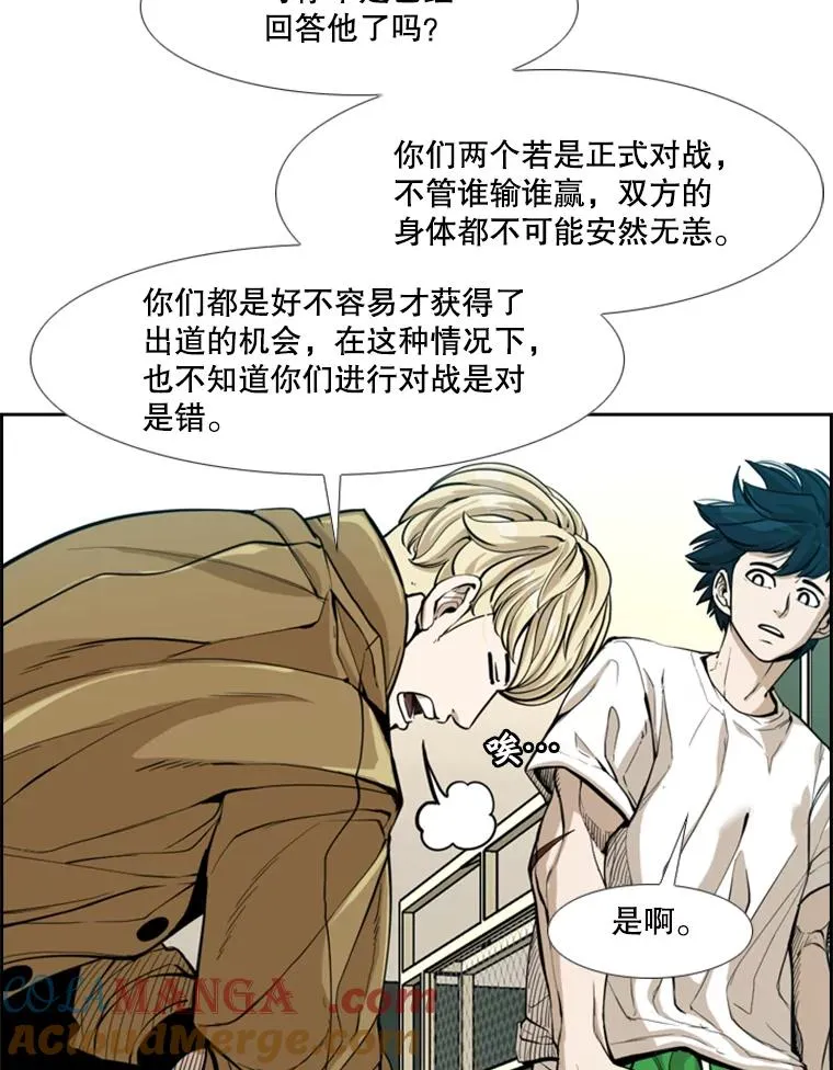 237.抉择8