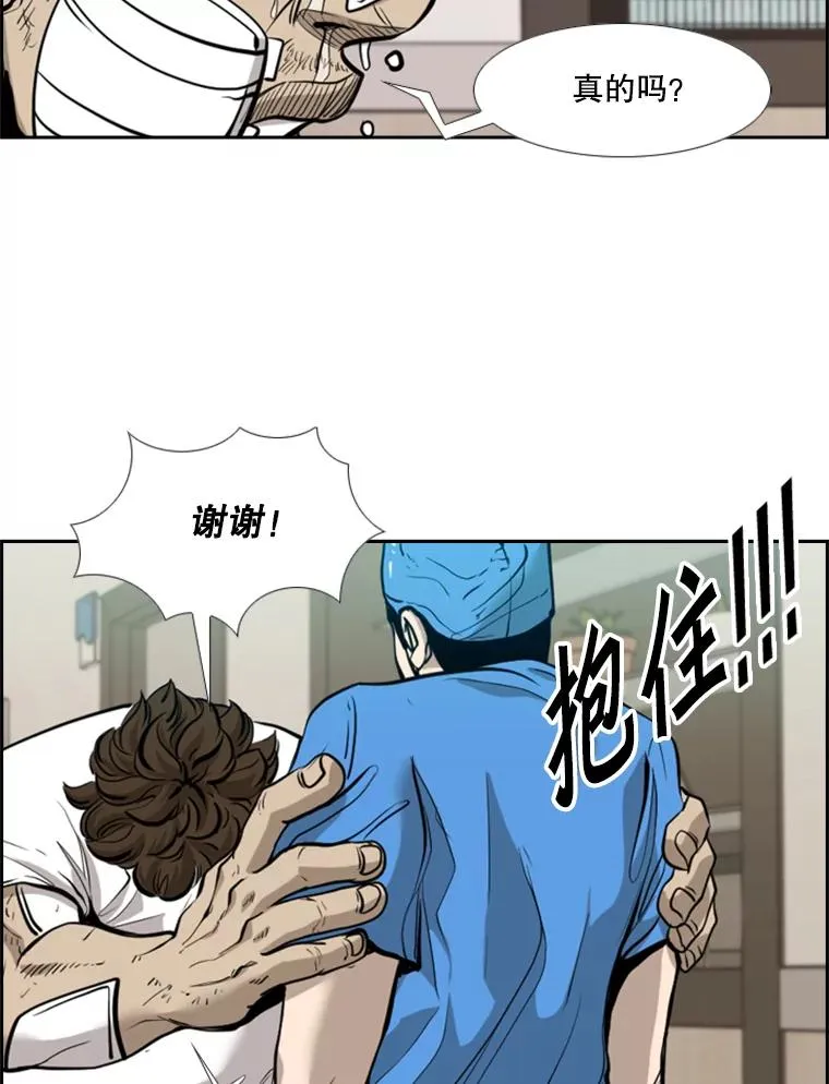 200.恭喜你破壳而出89