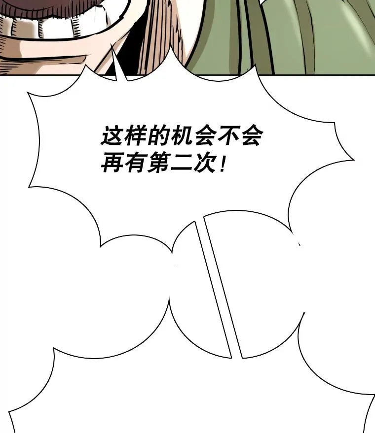 290.巴西利战塔纳永（2）1