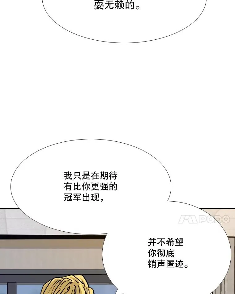 275.华金受伤47