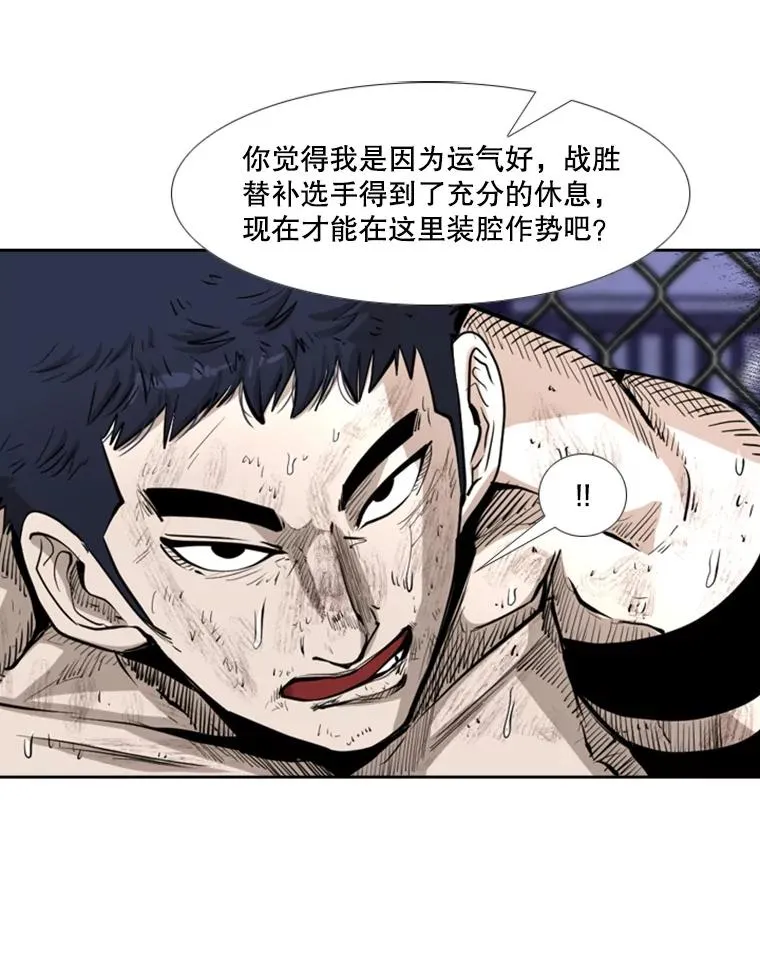 222.暴风雨前的宁静17