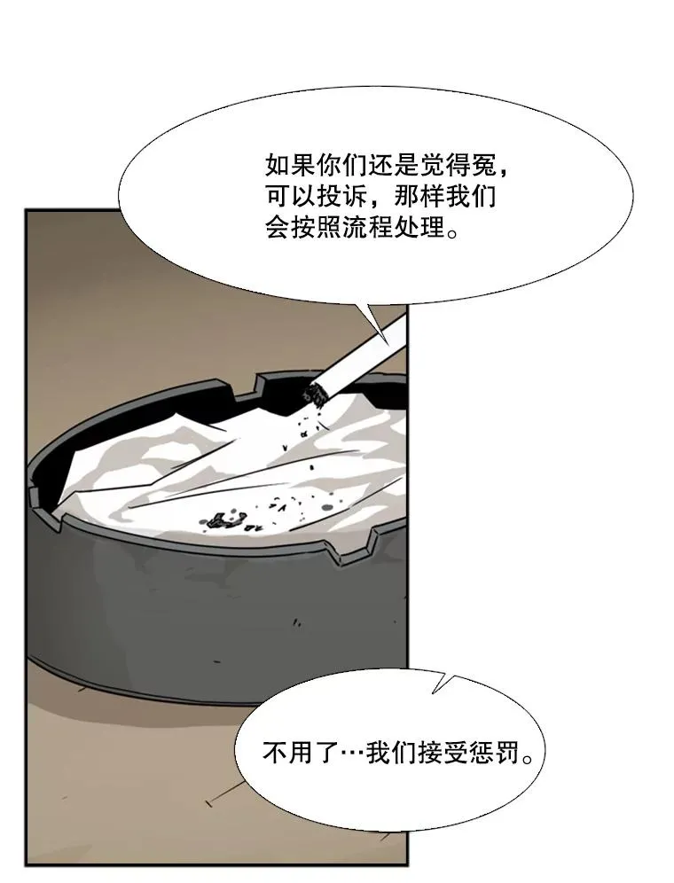 30.想保护的人46