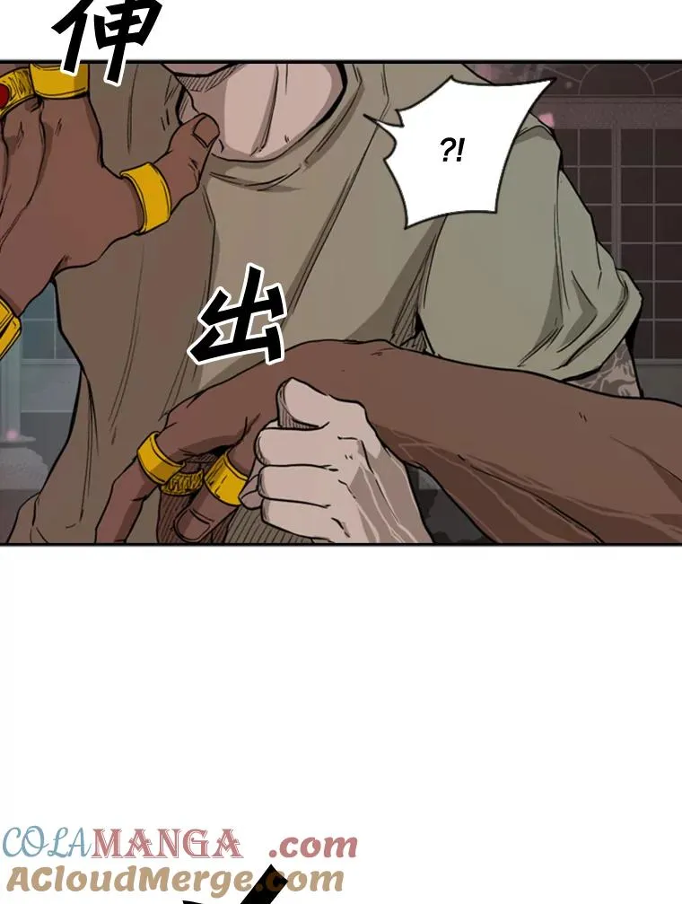 96.出拳68