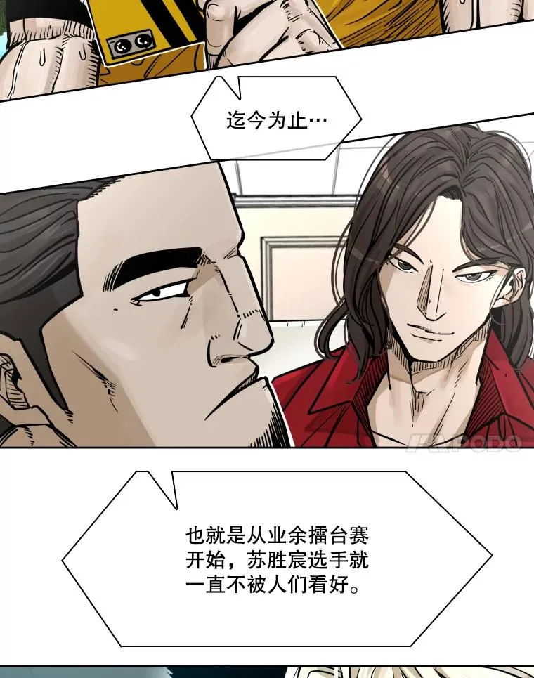 282.与维多之战17