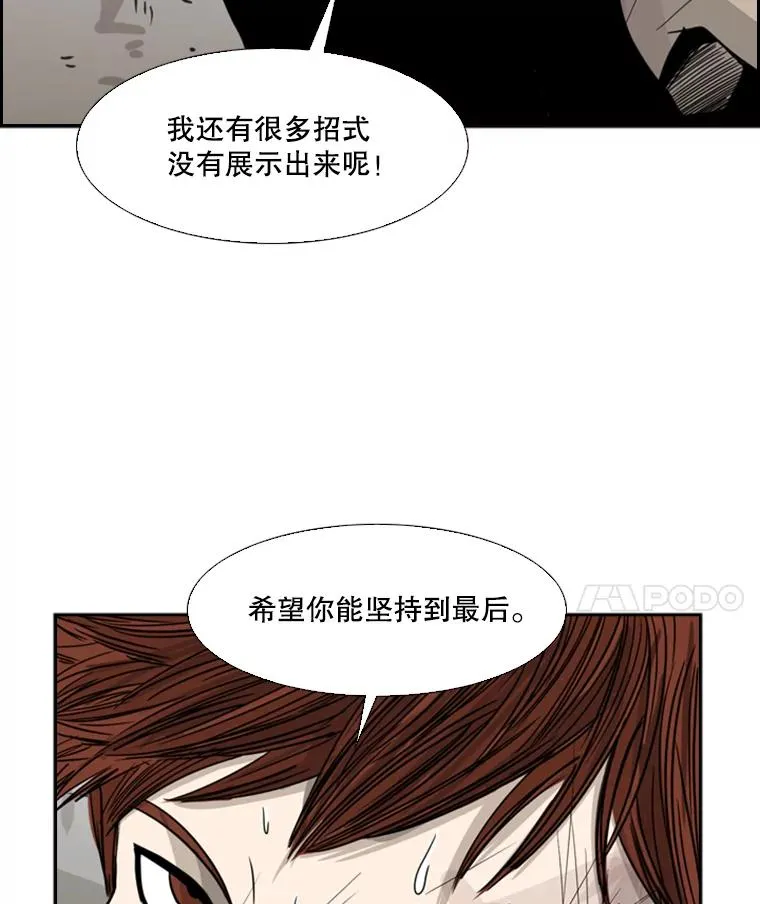50.不相上下86