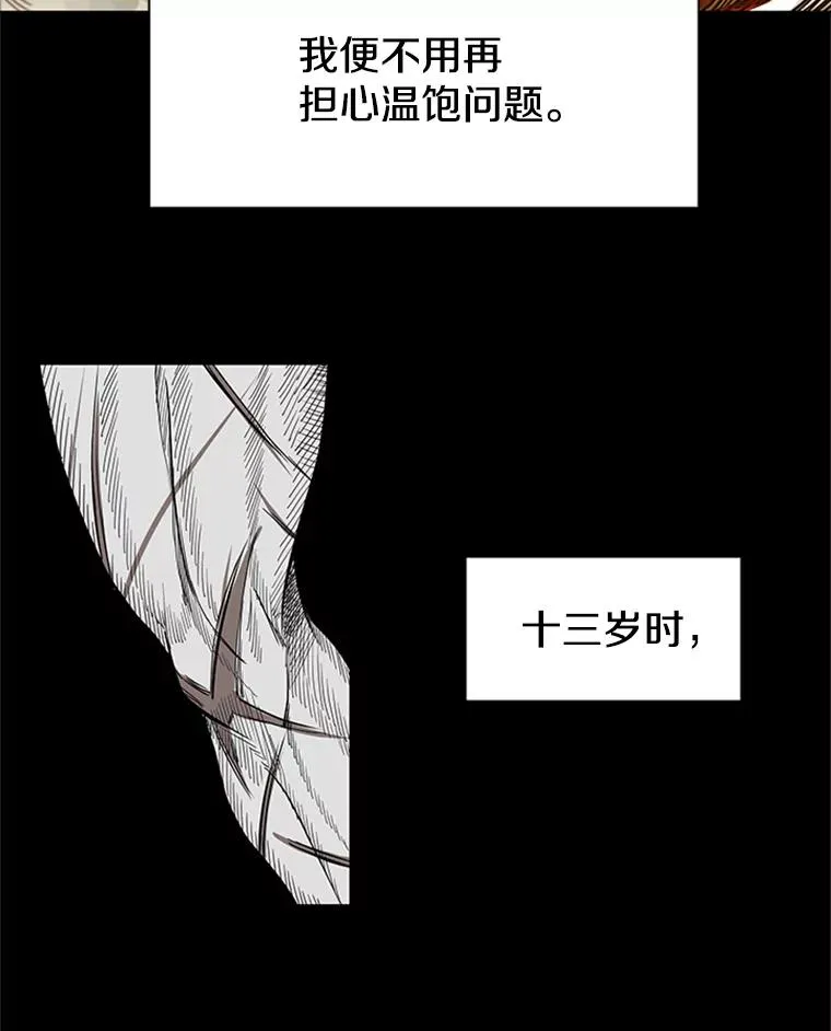 251.风云突变57