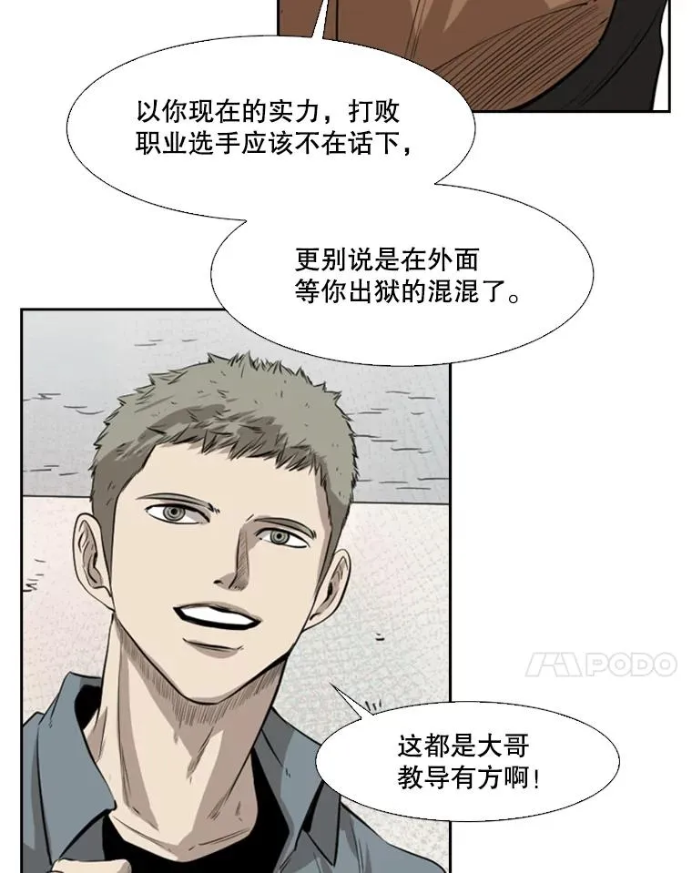 123.外传2.假如（2）90