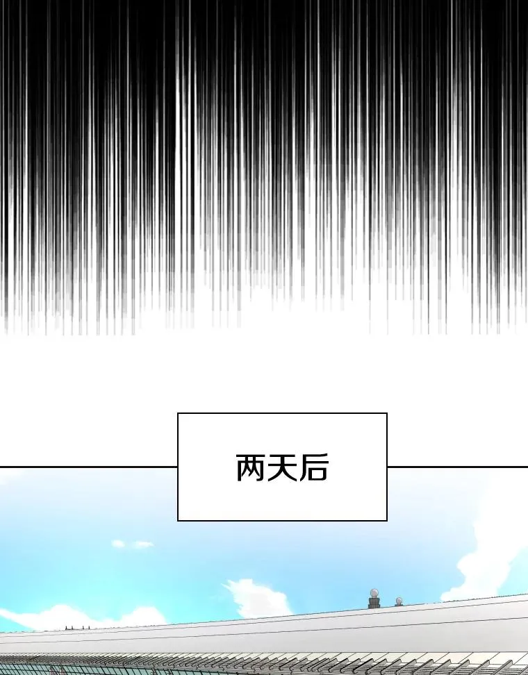 257.下一战的对手39
