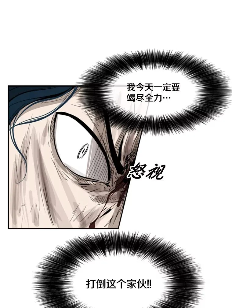 115.垂死挣扎23