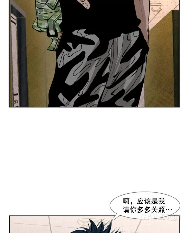 155.B组8强赛开始50