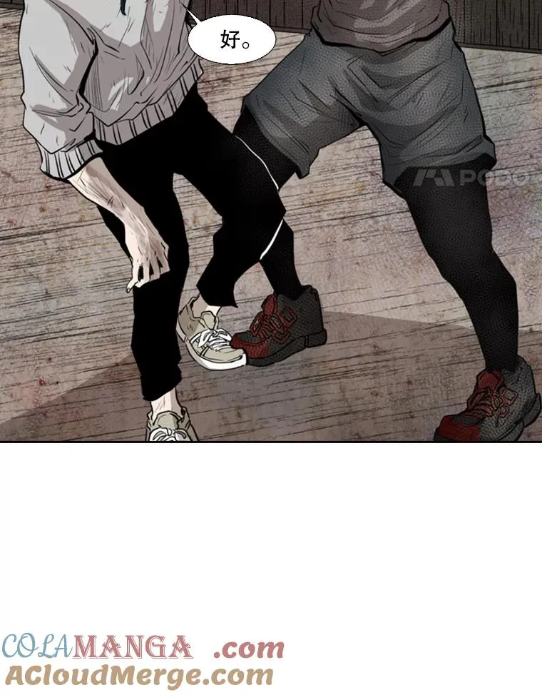 119.解开误会60