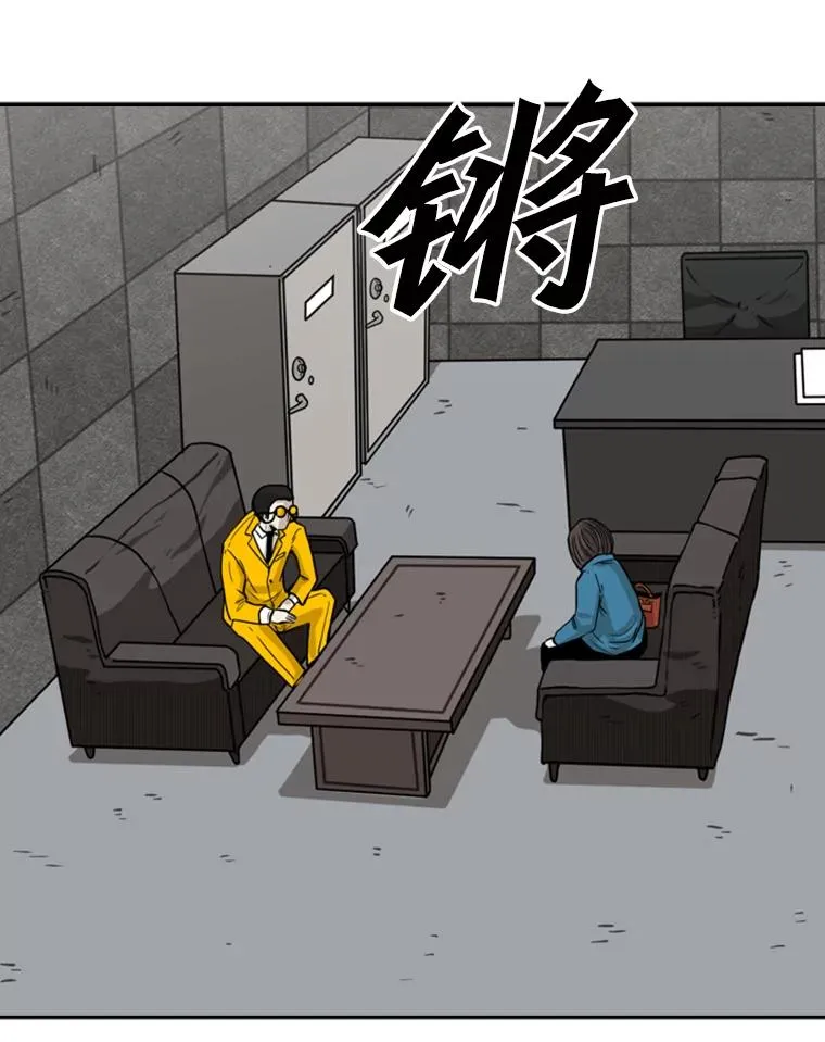 76.最臭的肥料66