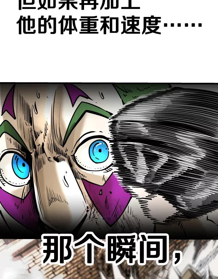 318.出乎意料85